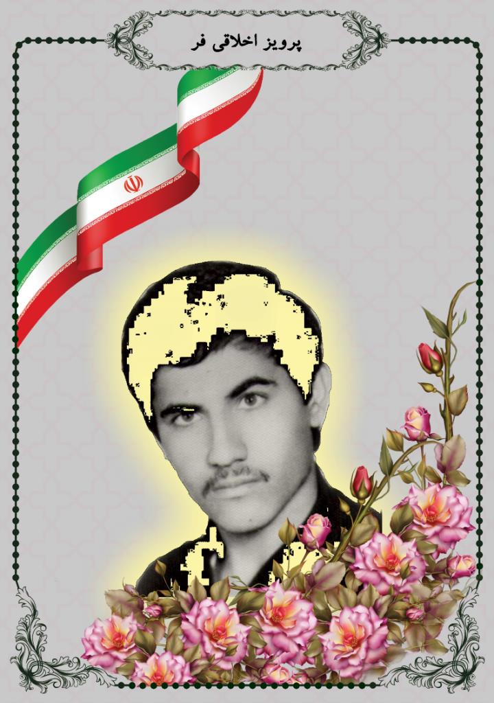 فاقد تصویر
